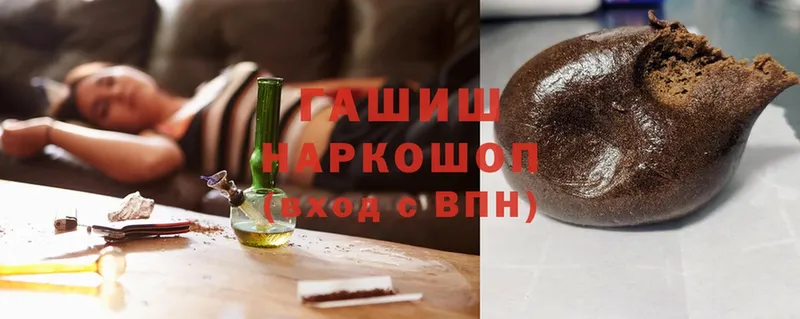 ГАШ Cannabis  MEGA ссылка  Серпухов 