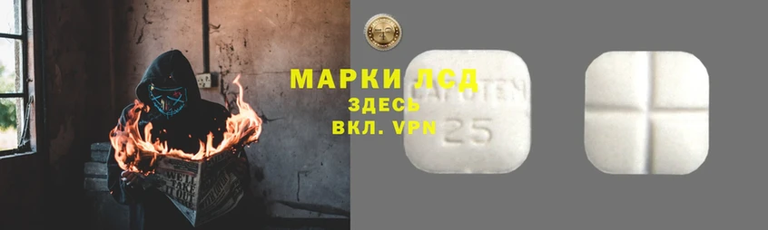 ЛСД экстази ecstasy  ссылка на мегу ссылка  Серпухов 