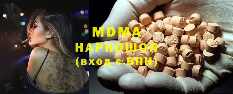 купить  сайты  Серпухов  MDMA VHQ 